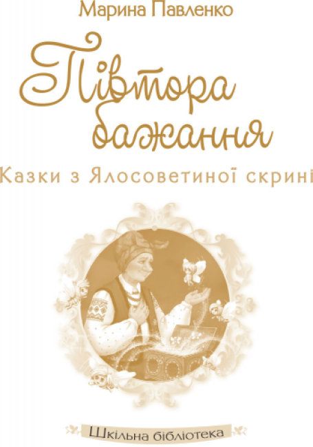Зображення товару