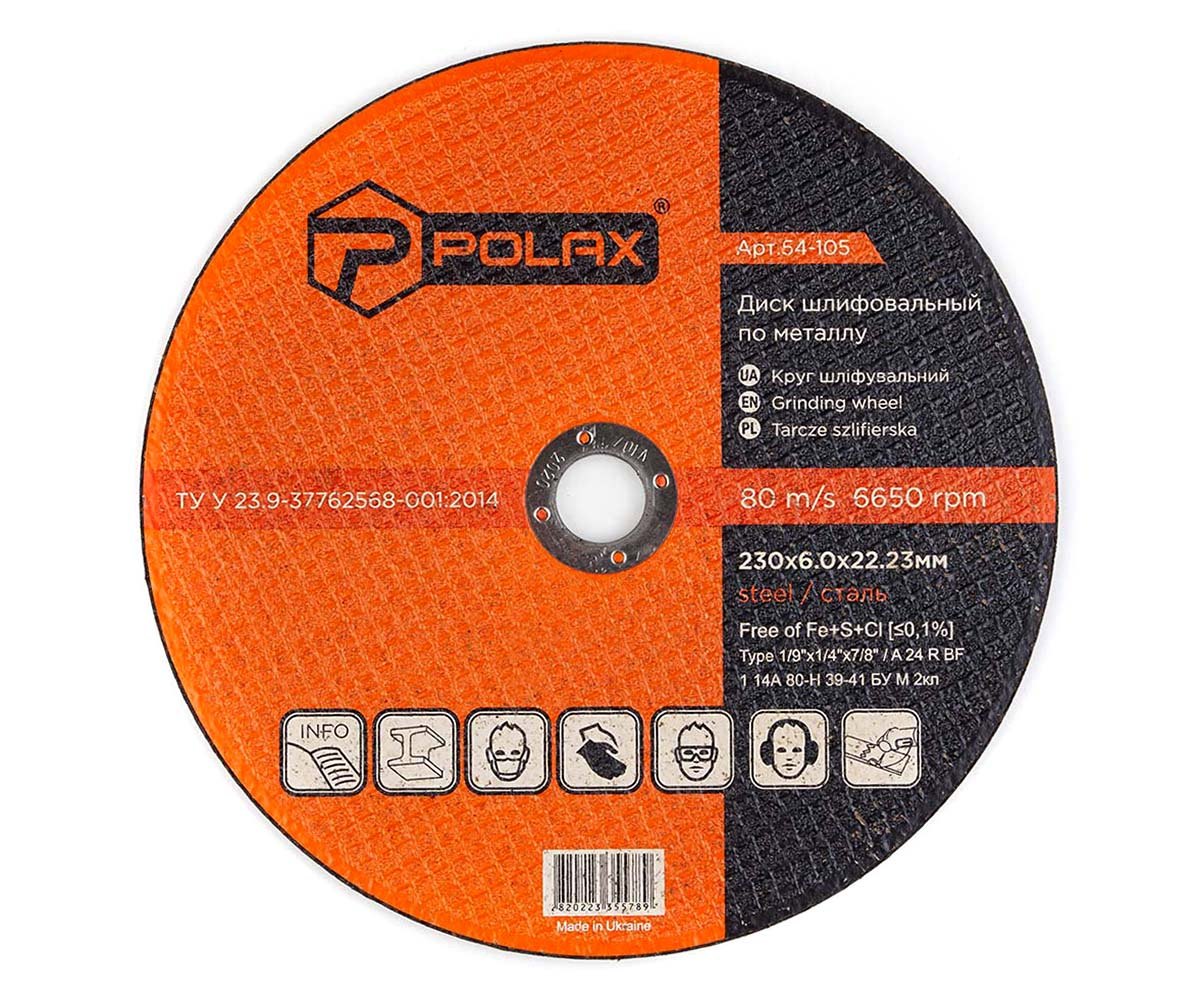 Диск Polax абразивный шлифовальный по металлу 1 14А 230х6х22,23 (54-105)