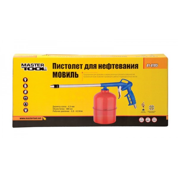Пневмопистолет для нефтевания MASTERTOOL МОВИЛЬ бак 900 мл Ø4.5 мм 3-4 бар 81-8705