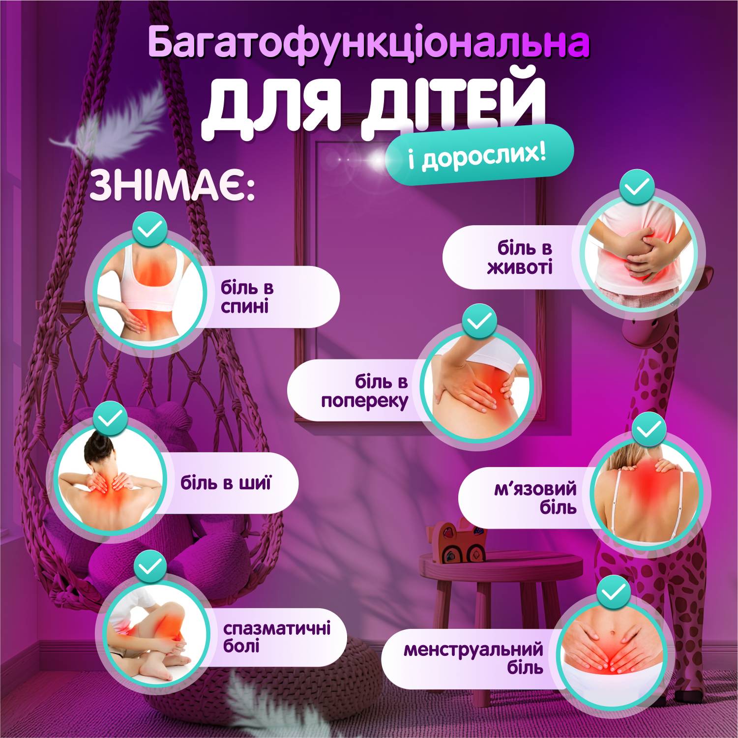 Зображення товару