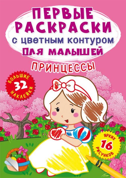 Зображення товару