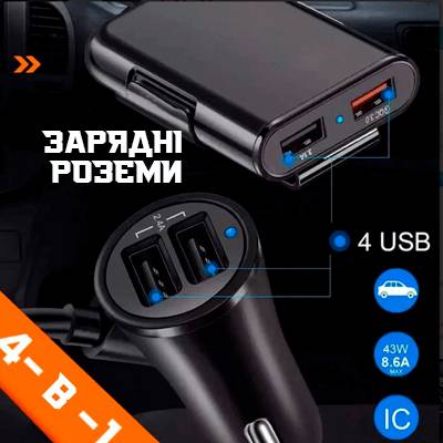 Зображення товару