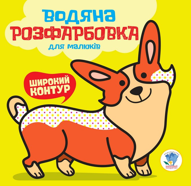 Зображення товару