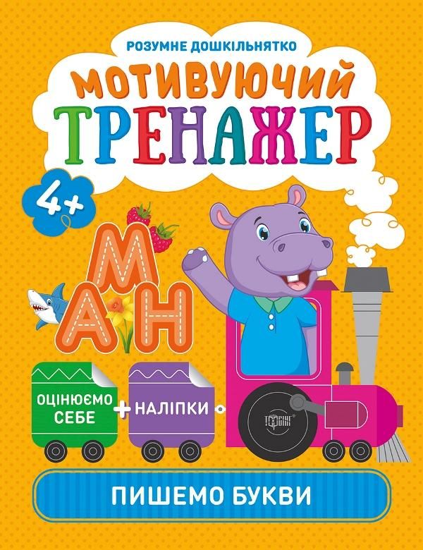 Зображення товару