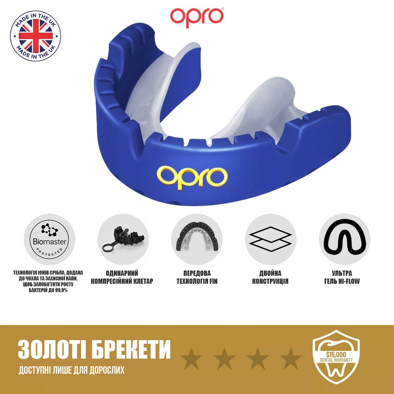 Зображення товару