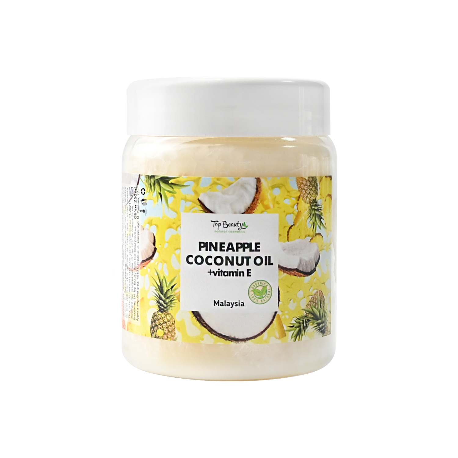 Ароматизированное масло для лица тела и волос Top Beauty банка 250 мл Pineapple-Coconut