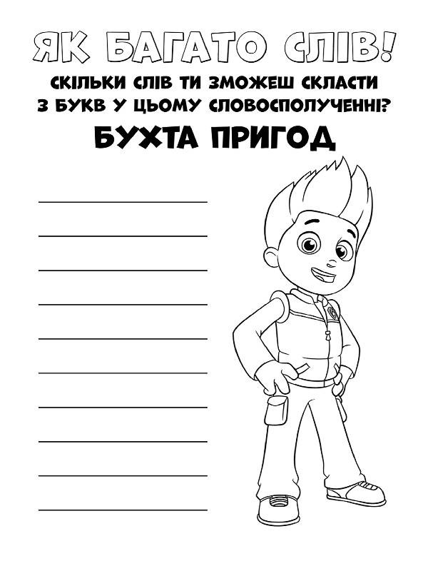 Зображення товару