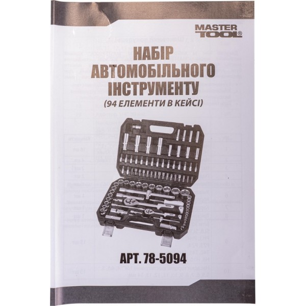 Зображення товару