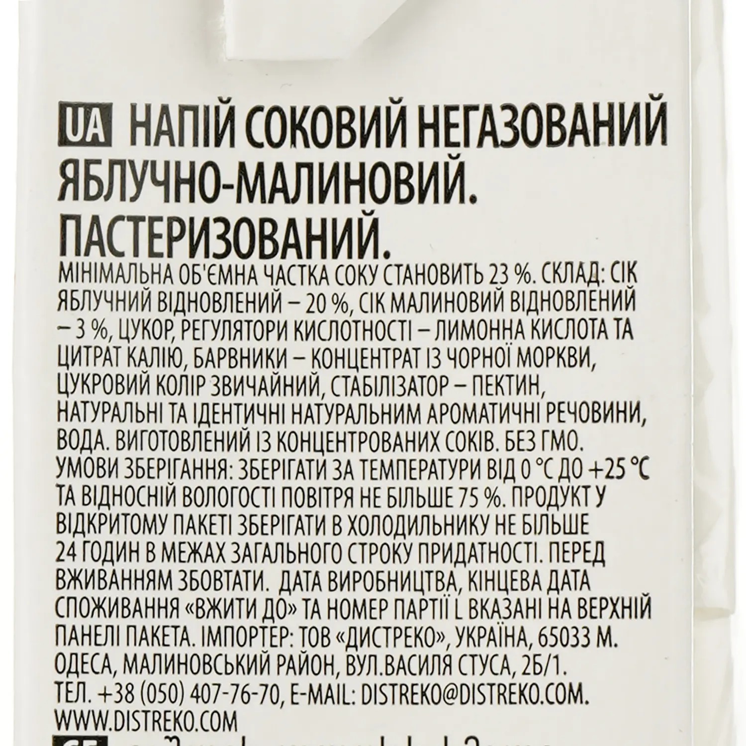 Зображення товару