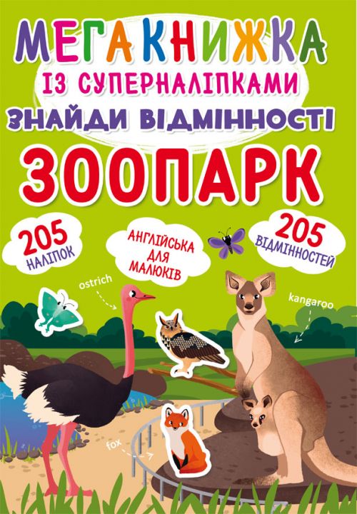 Зображення товару