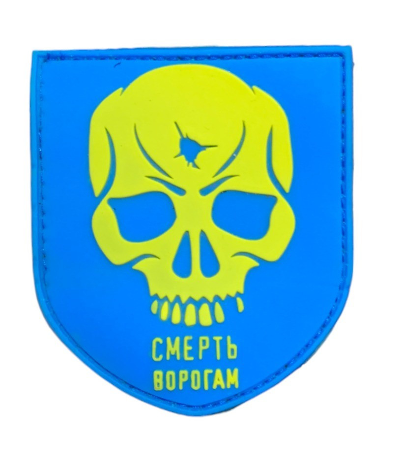 Шеврон щиток Tactic 4profi Смерть врагам Синий