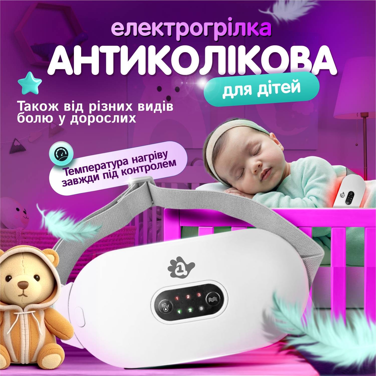 Зображення товару