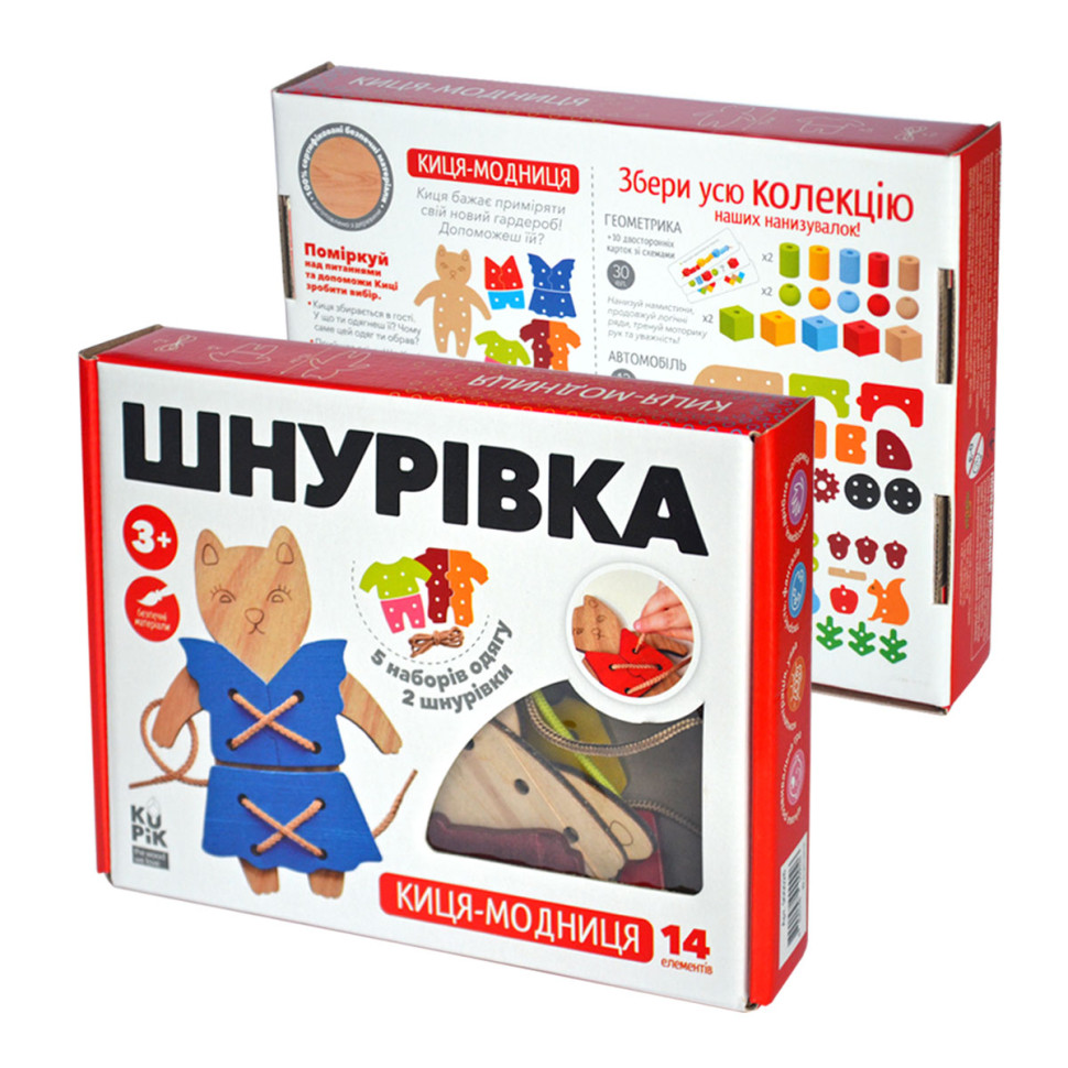 Зображення товару