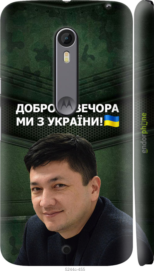 Зображення товару