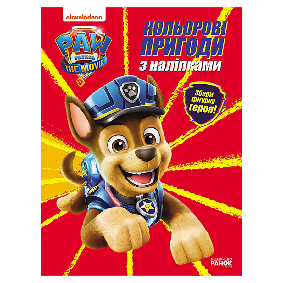 Зображення товару