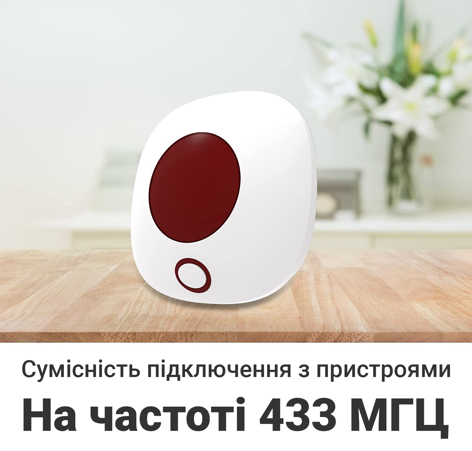 Зображення товару