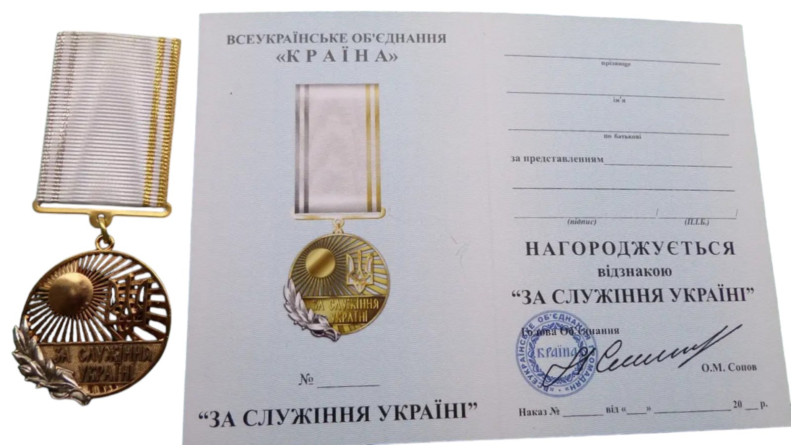 Зображення товару