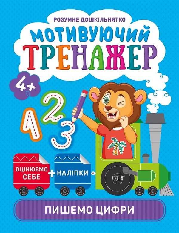 Зображення товару