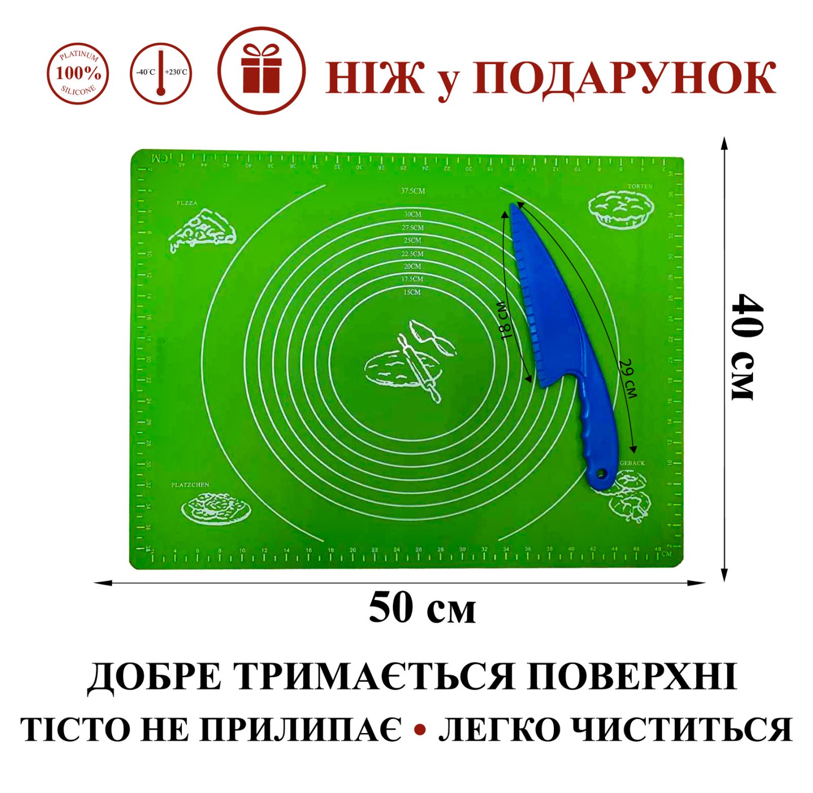 Зображення товару