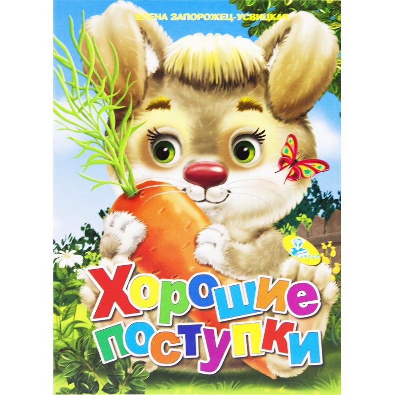 Зображення товару