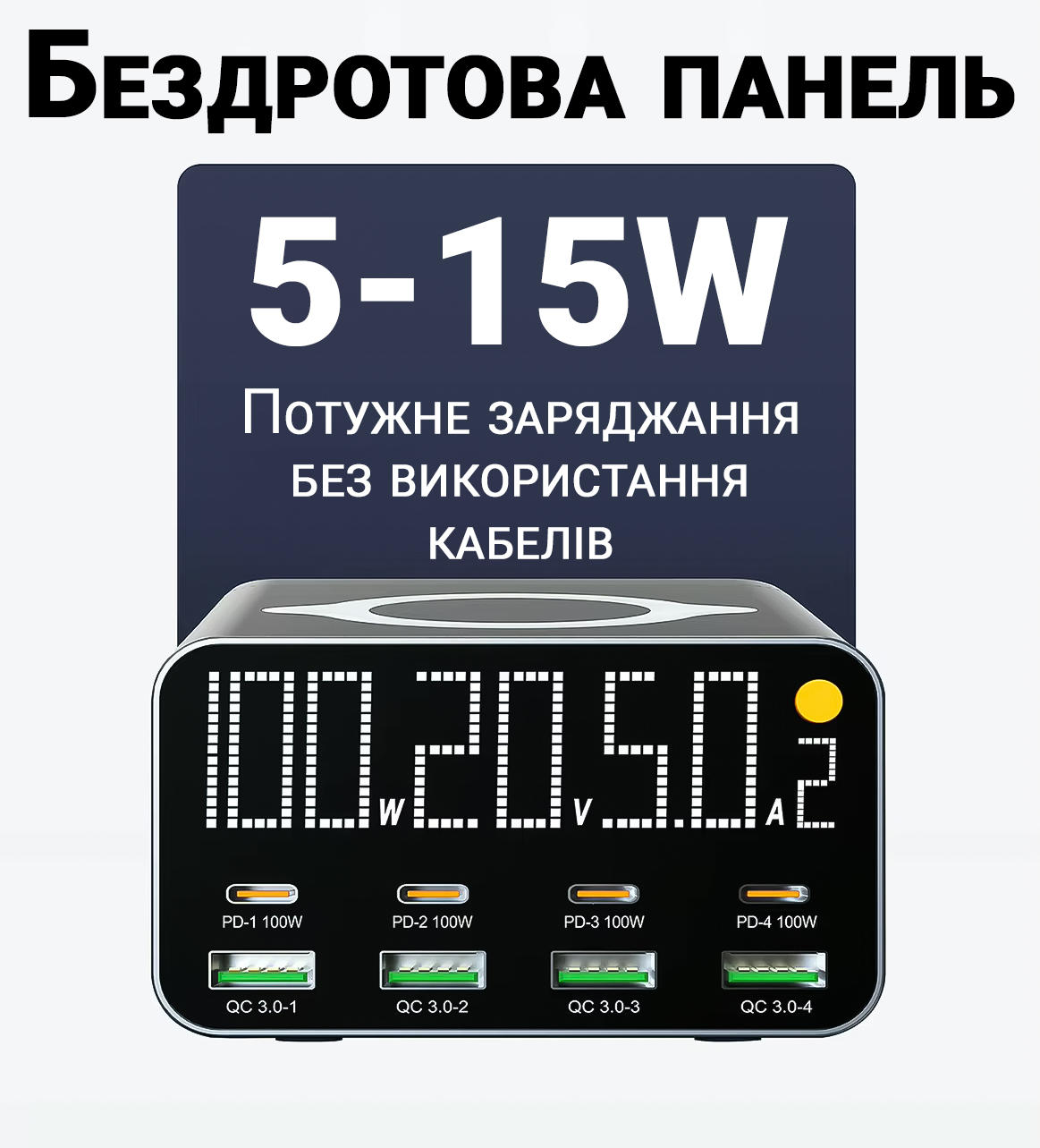 Зображення товару