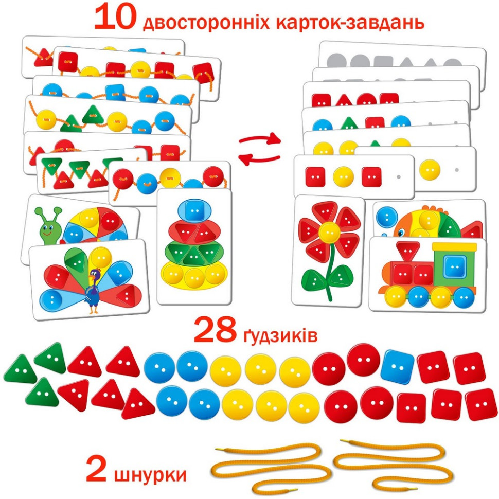 Зображення товару