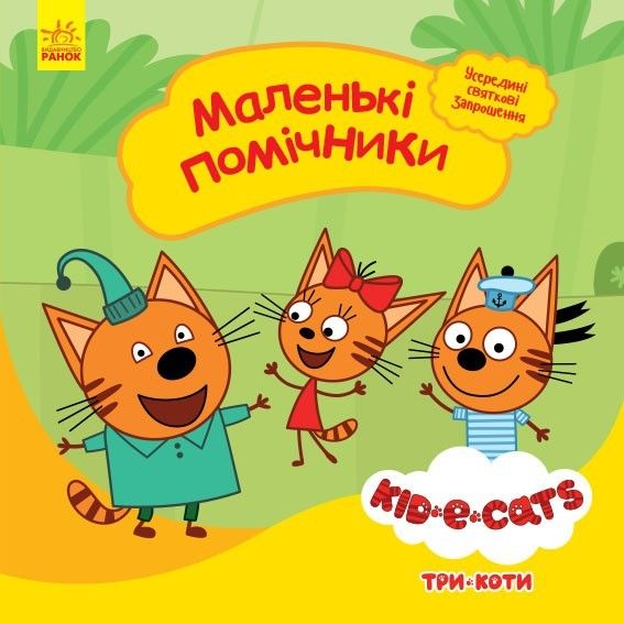 Зображення товару