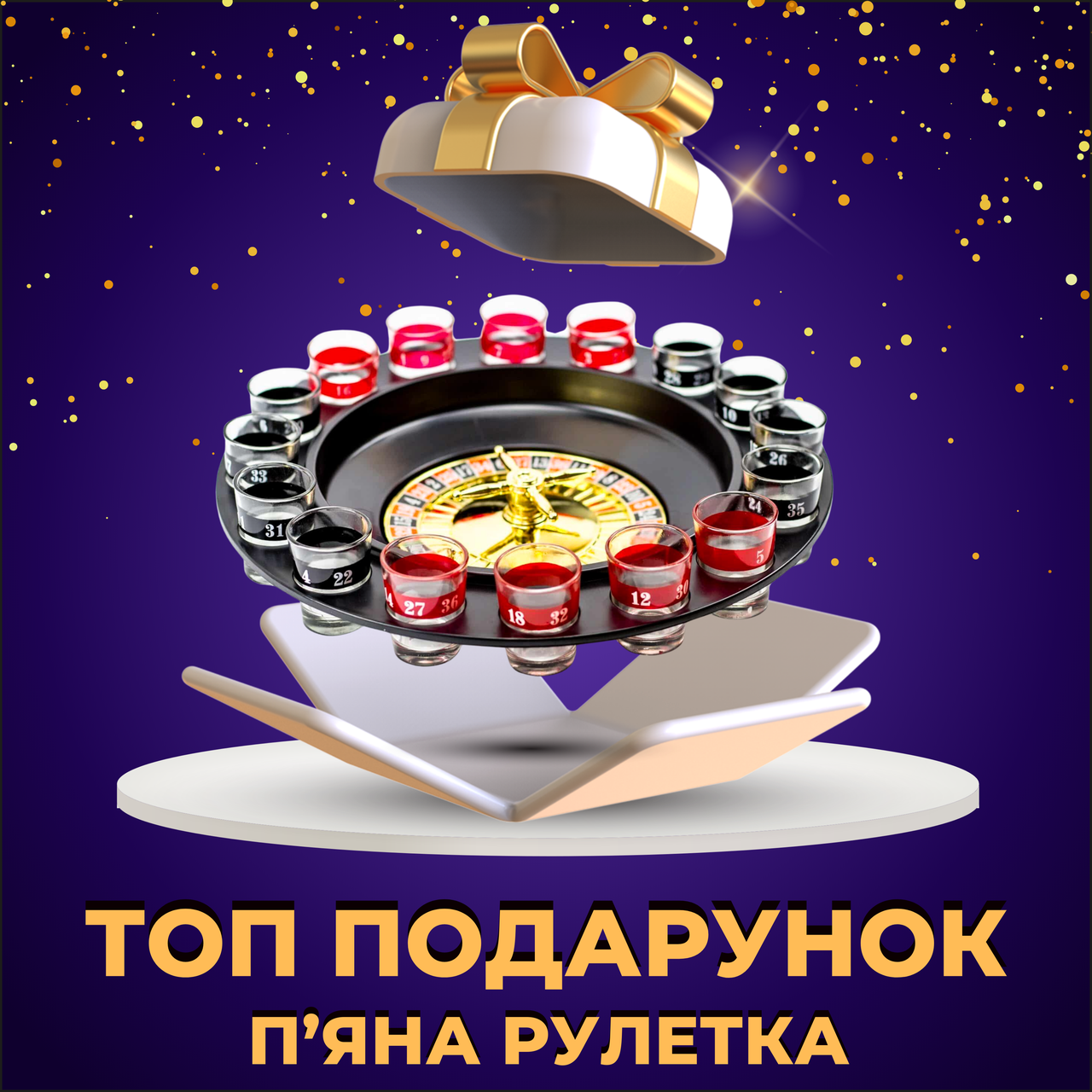 Зображення товару