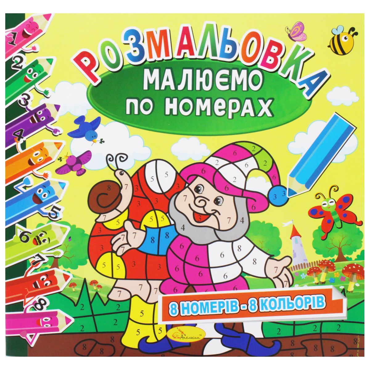 Зображення товару