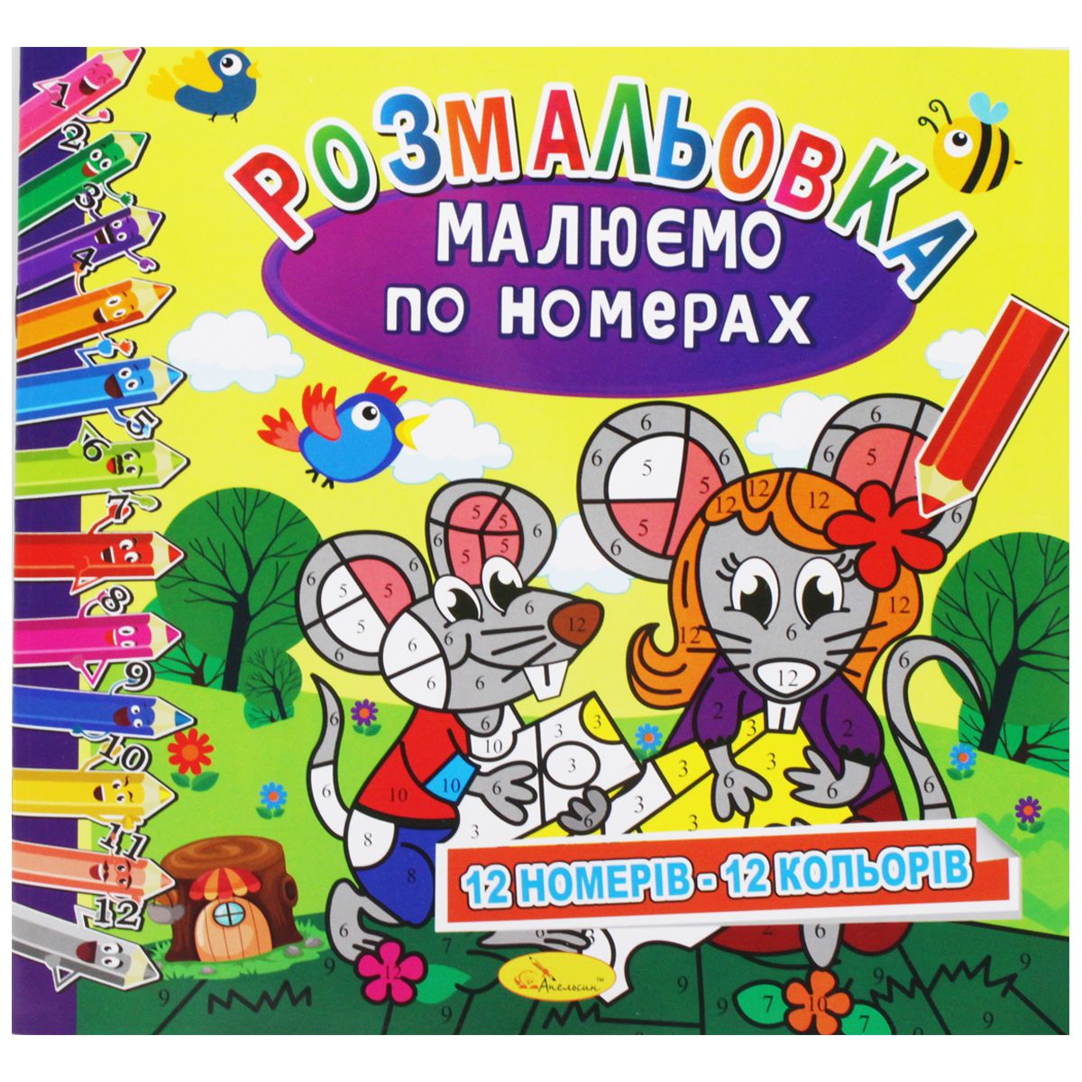 Зображення товару