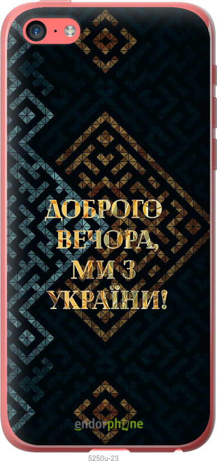 Зображення товару