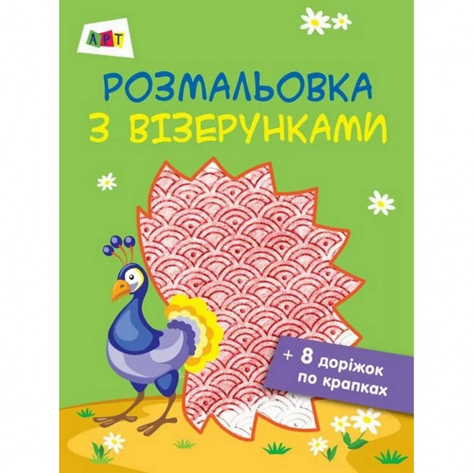 Зображення товару