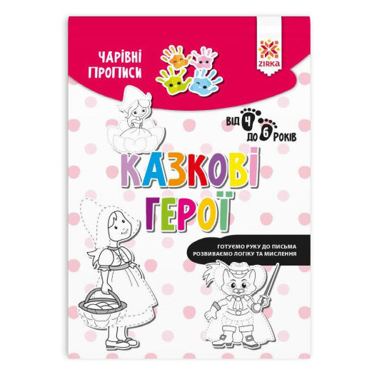 Зображення товару
