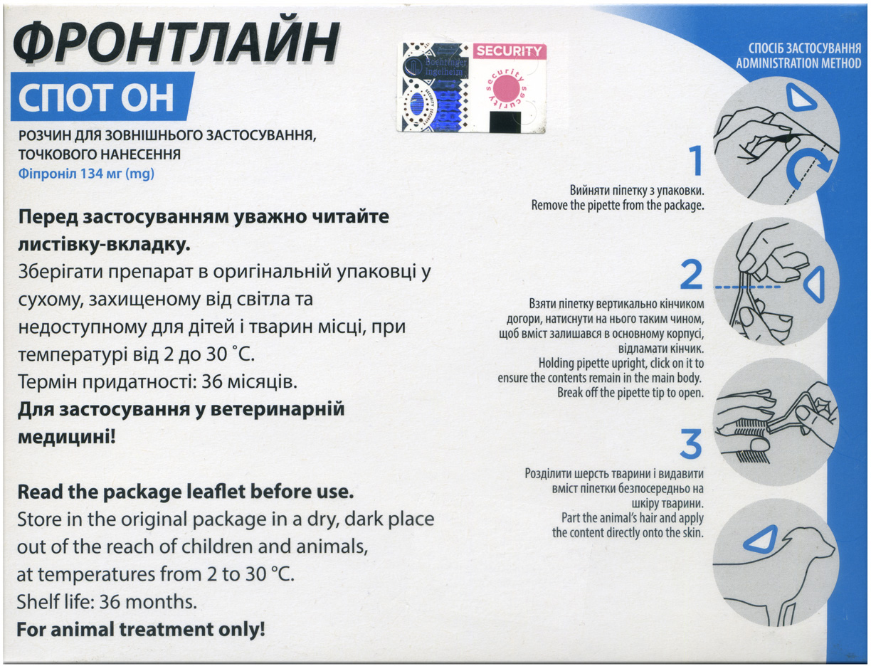 Зображення товару