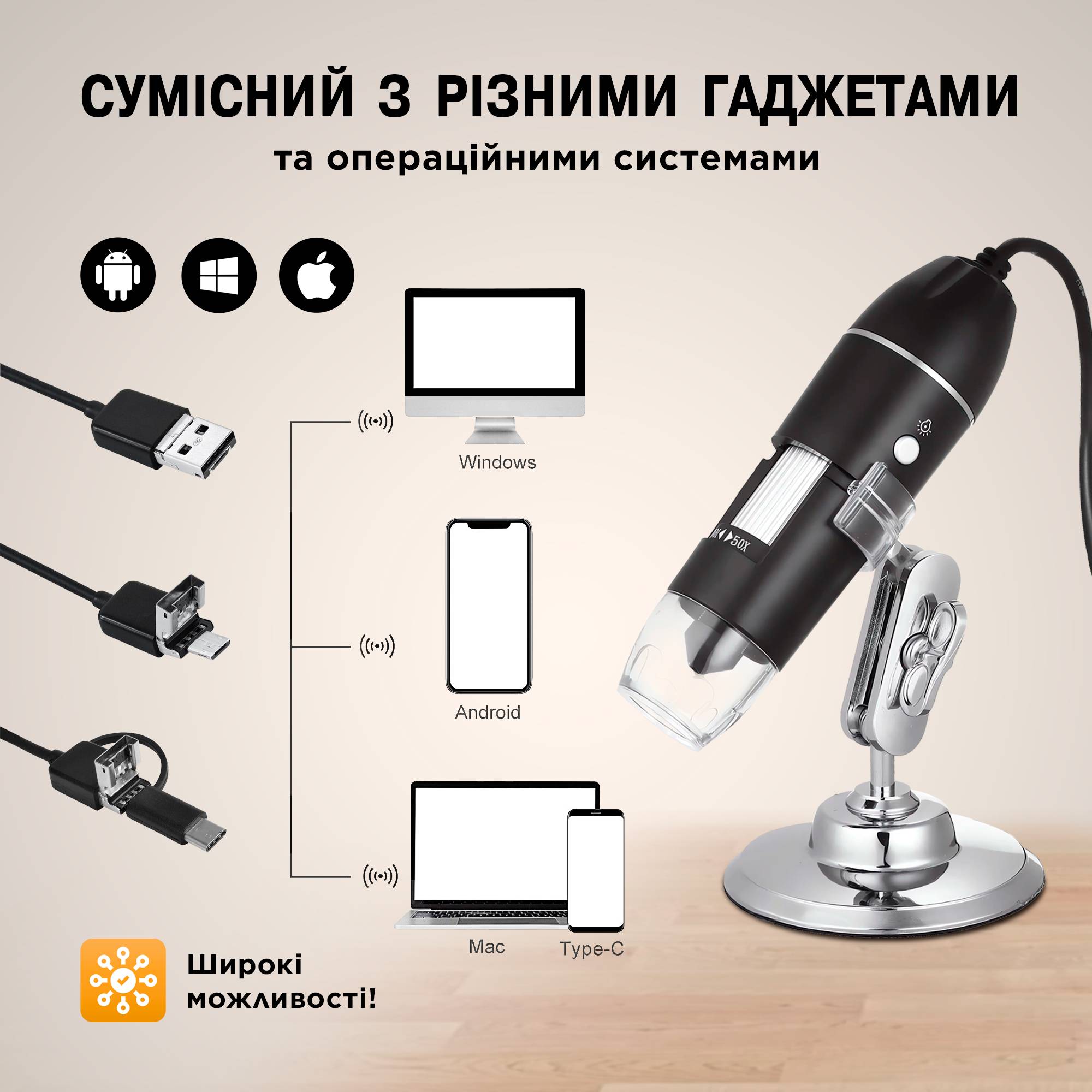 Зображення товару