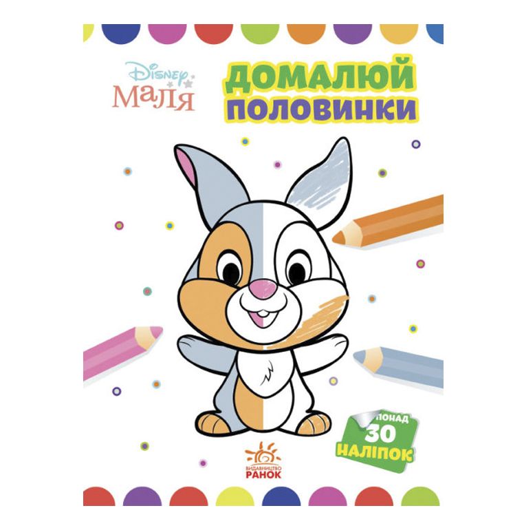 Зображення товару