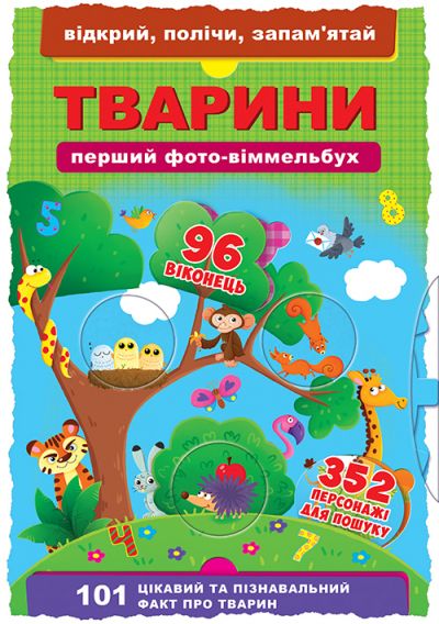 Зображення товару