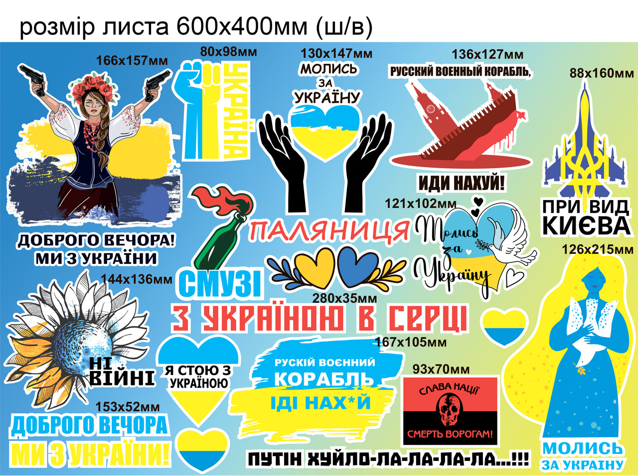 Зображення товару