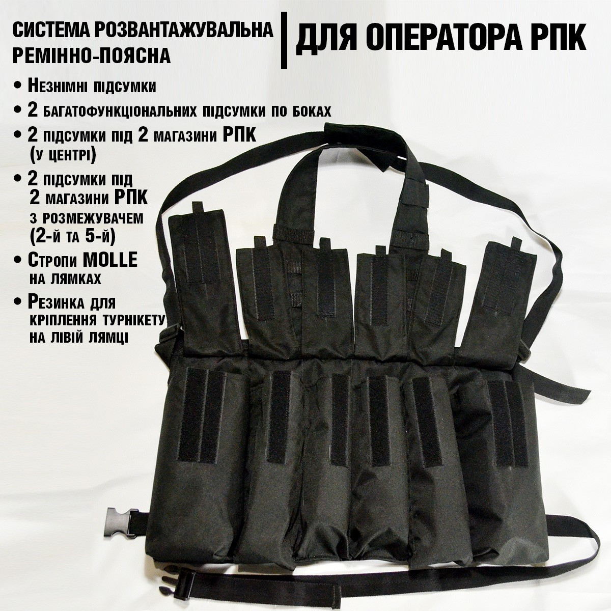 Зображення товару
