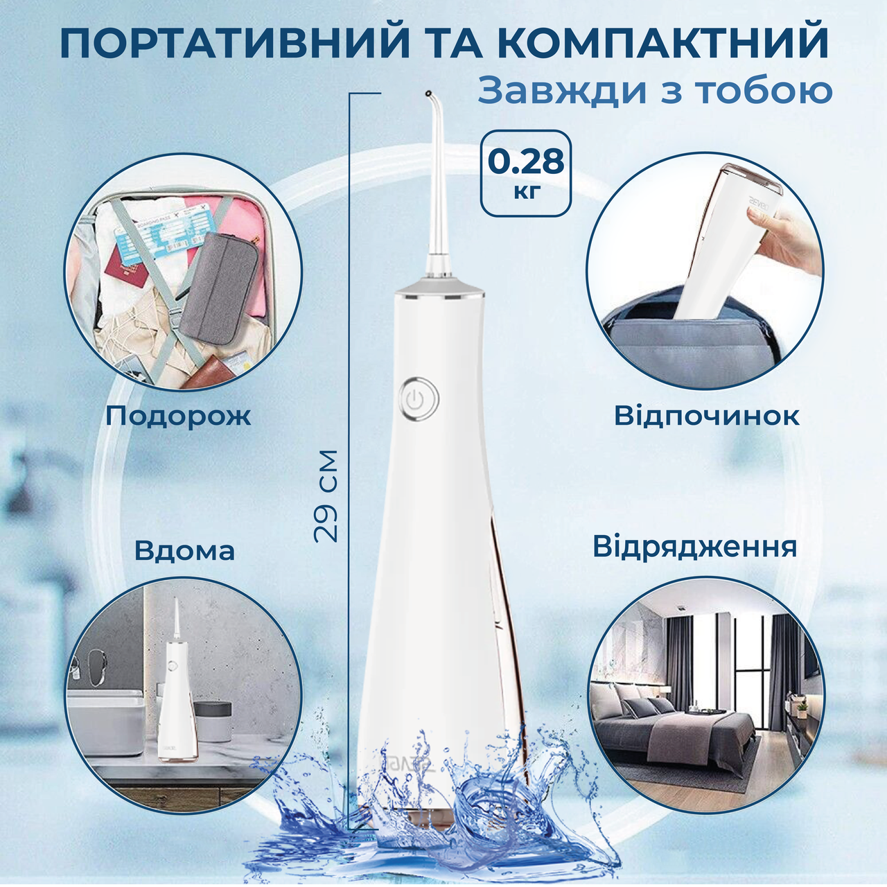 Зображення товару