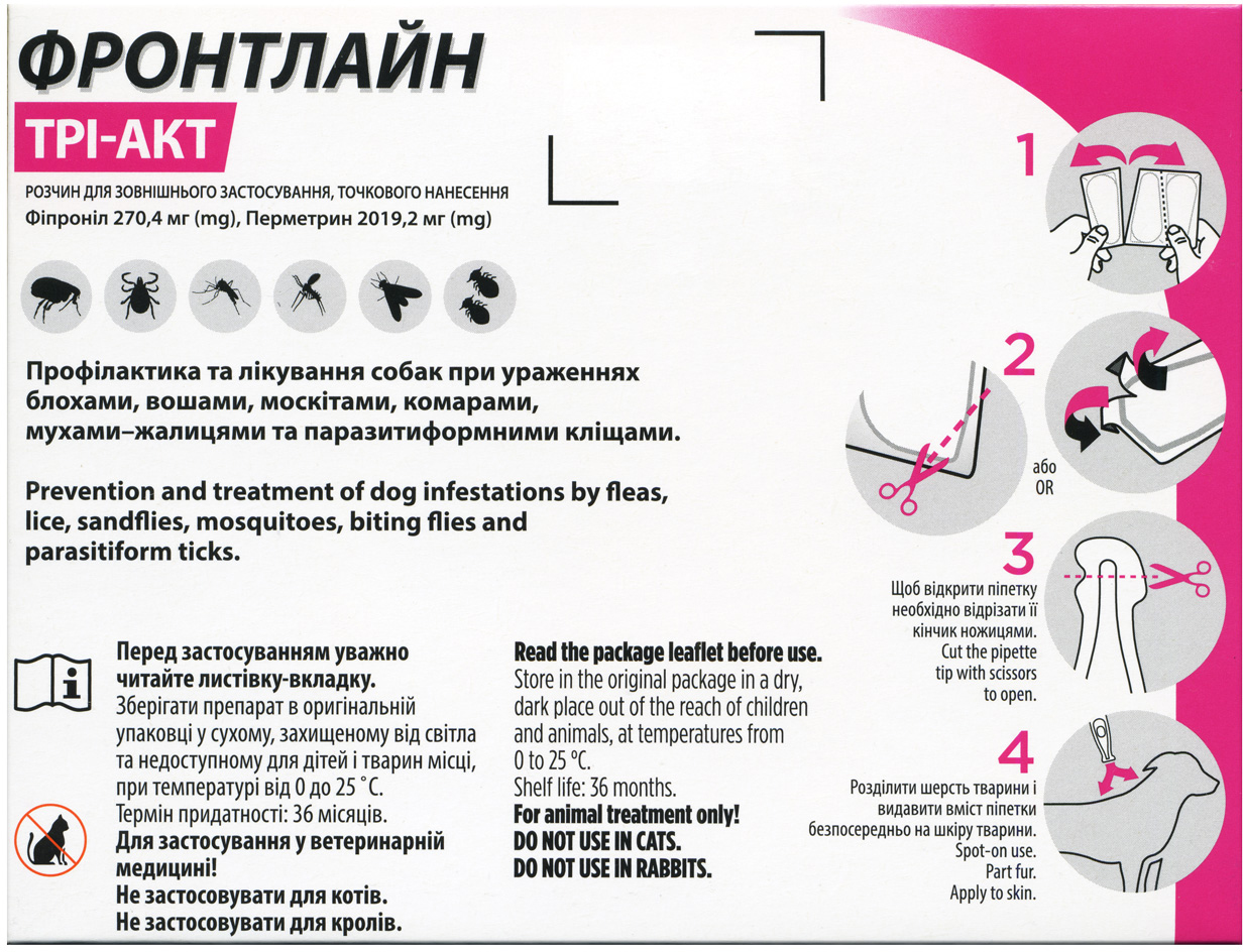 Зображення товару