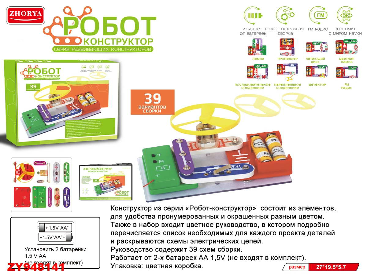 Зображення товару