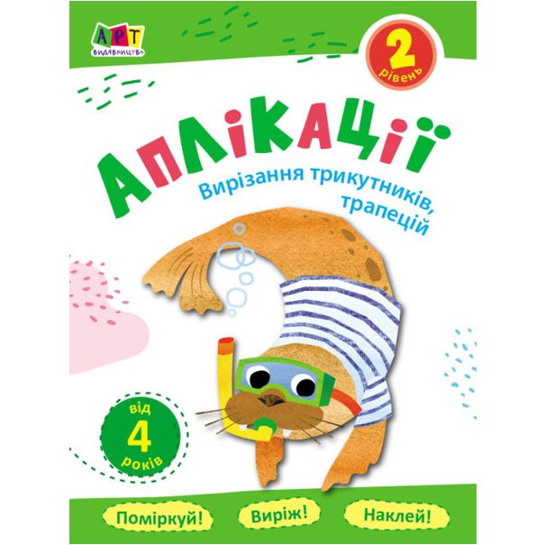 Зображення товару