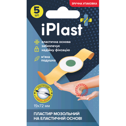 Пластир мозольний на еластичній основі IPlast Corn 19x72 mm 5 шт Тілесний