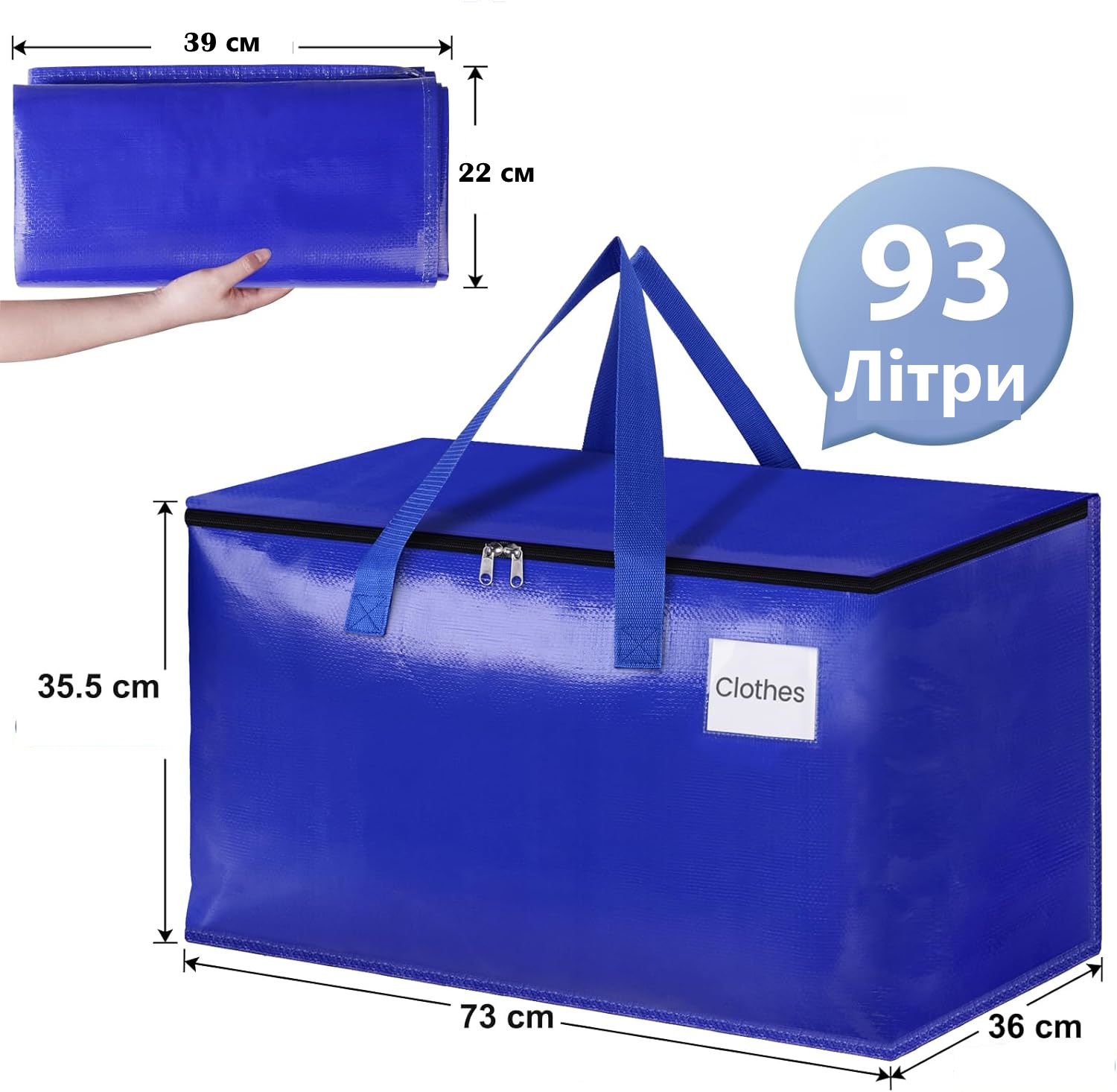 Зображення товару