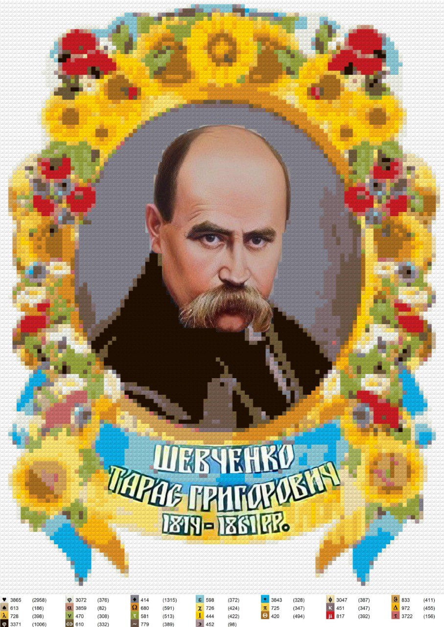 Зображення товару