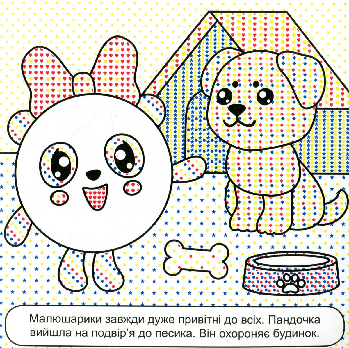 Зображення товару