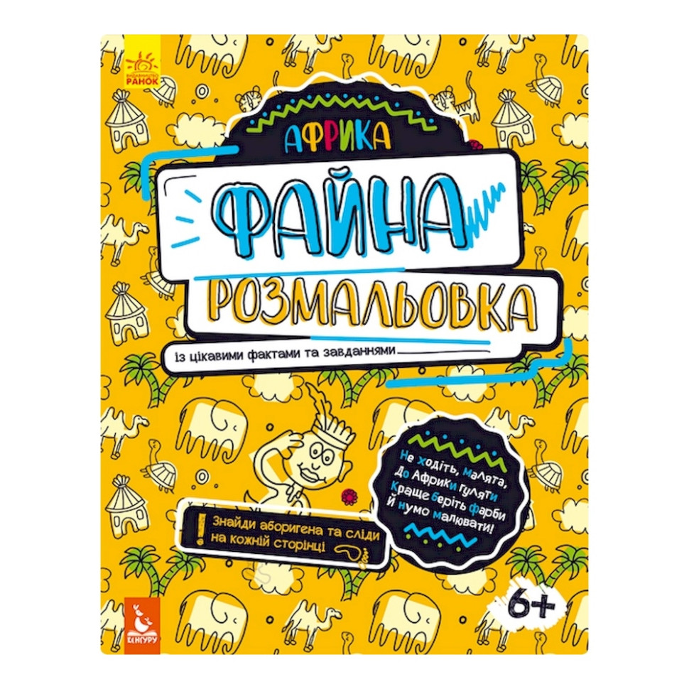 Зображення товару