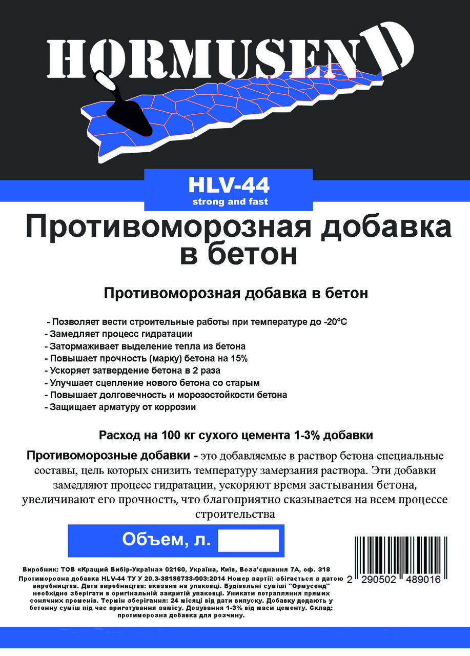 Зображення товару