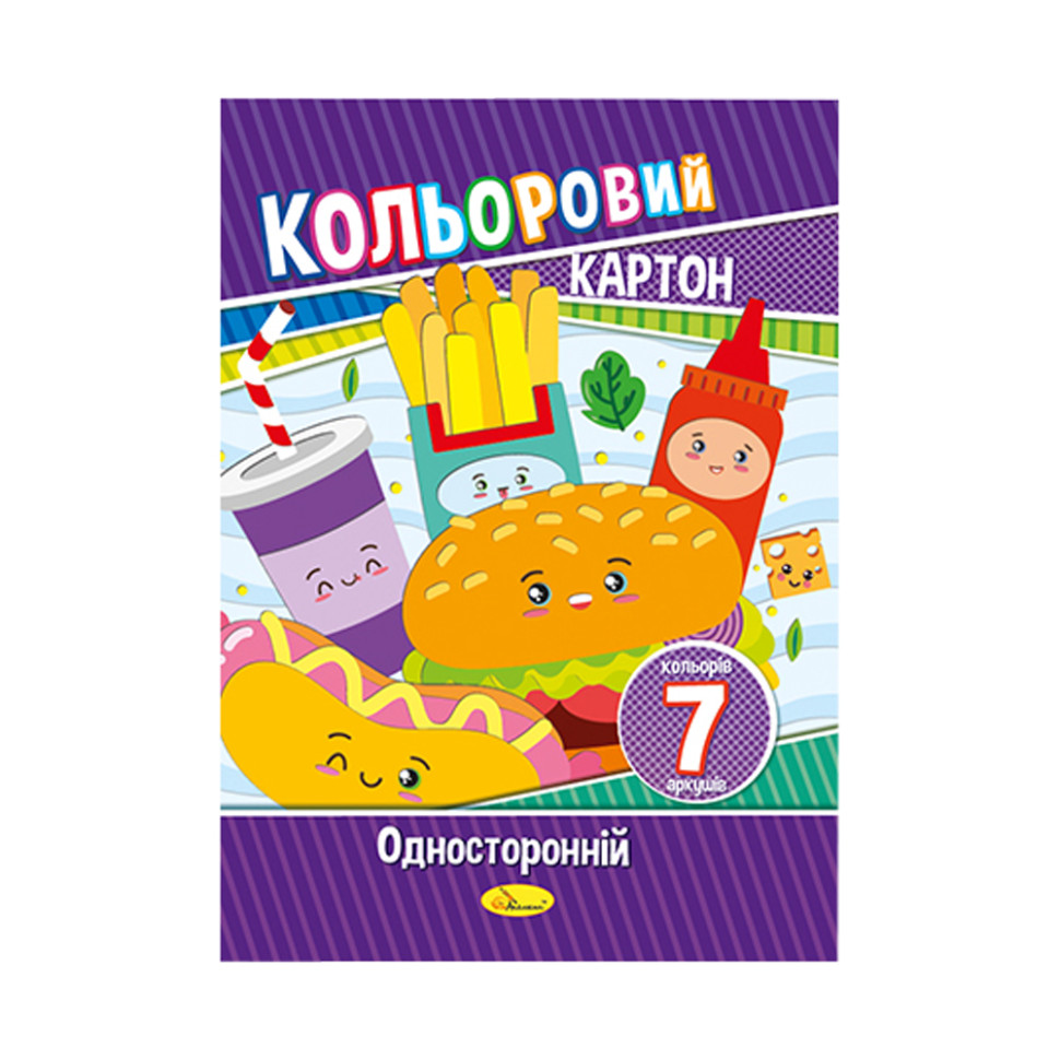 Набор цветного картона А4 Апельсин КК-А4-7 односторонний 7 листов Фаст Фуд